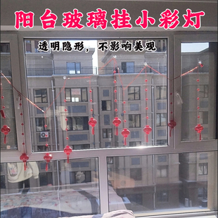 透明吸盘挂钩圣诞树窗户玻璃彩灯串专用白色粘钩新年春节