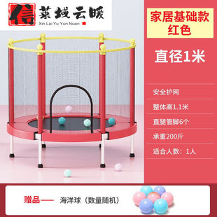 信莱域信莱域蹦蹦床家庭版儿童室内小型家用跳跳床乐园大型弹簧弹