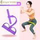 木兰旅瑜伽弹力带健身女男拉力带开肩训练翘臀练肩膀拉伸运动弹力