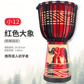 小1 12寸 初学者羊皮民谣手鼓非洲鼓丽江云南儿童幼儿园标准8