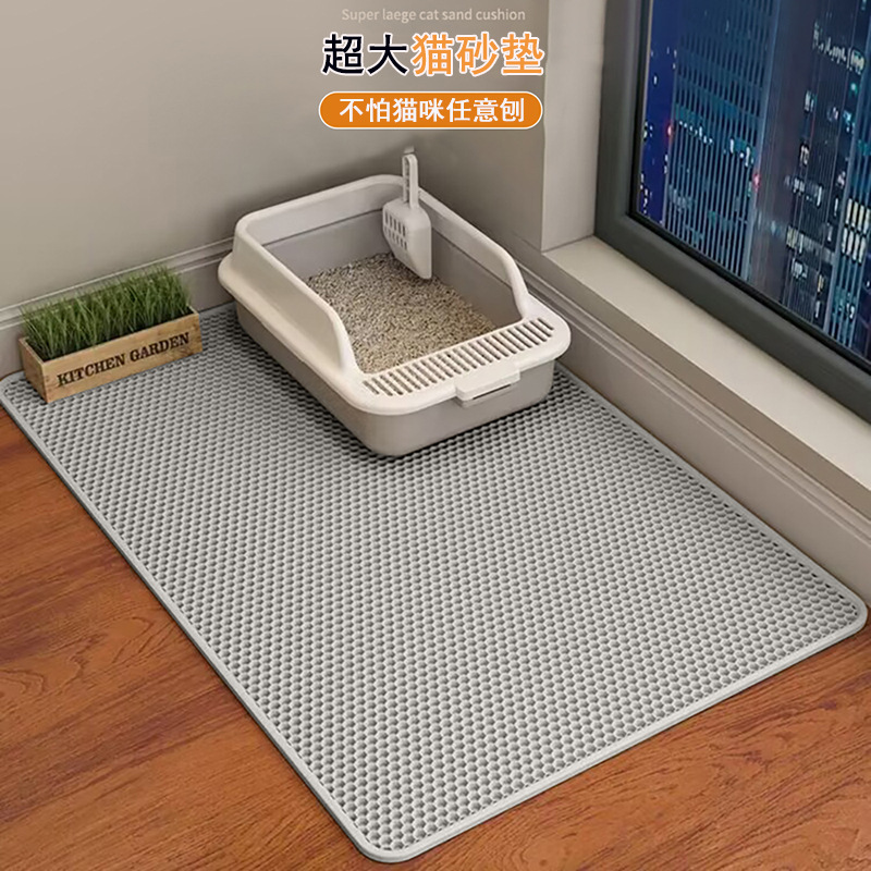 猫砂垫猫砂盆防外溅垫子