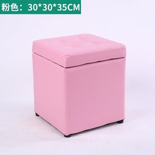 凳方凳家用收纳凳皮板凳时尚 W7小凳子储物凳客厅沙发凳换鞋 创意矮