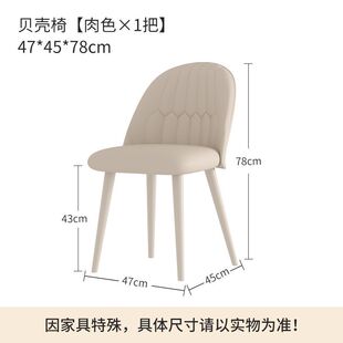 奶油风圆形餐桌家用小户型岩板洽谈桌椅组合现代简约罗马柱圆桌子