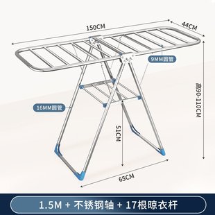 不锈钢落地晾衣架阳台晒被子神器卧室内折叠凉衣架家用婴儿晾衣架