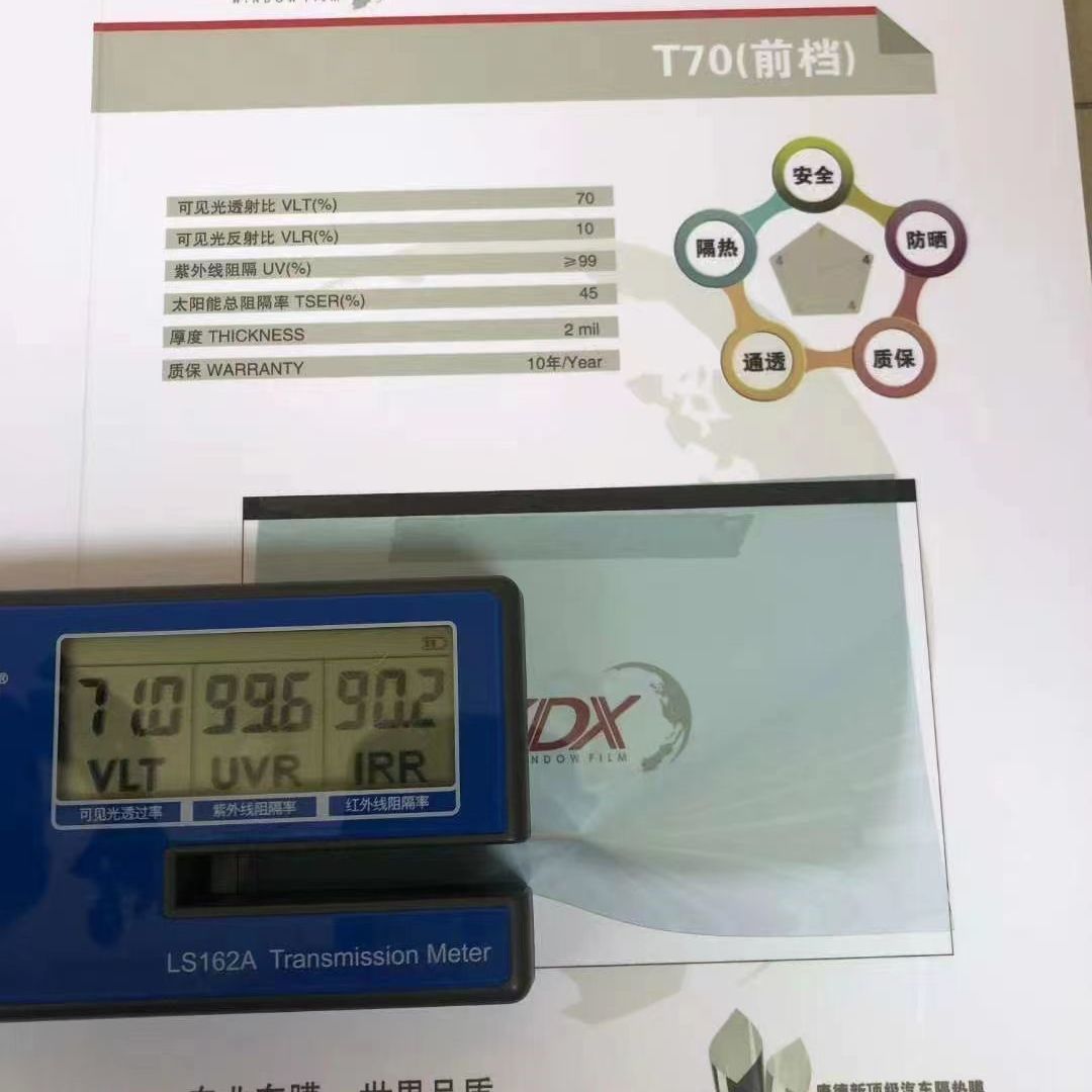 康得新汽车太阳膜隔热膜防爆膜防晒膜玻璃膜红外线膜30米整卷包邮