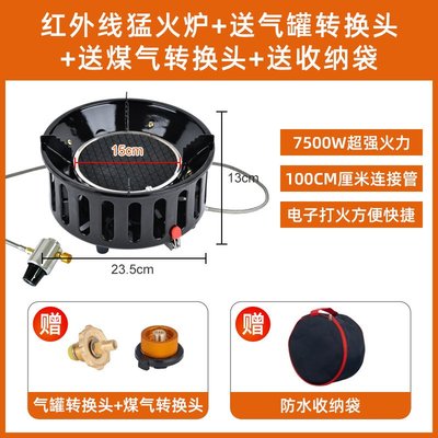 红外线卡式炉分体式户外便携燃气炉野餐炉猛火炉防风炉子