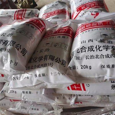 椰油醇月桂醇粉K12粉砂浆引气发泡剂剂十二烷基硫酸钠