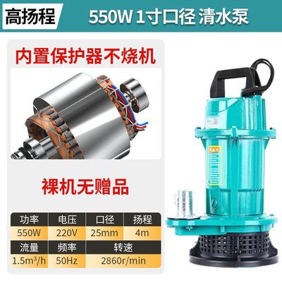 家用220V不锈钢潜水泵大功率抽水机抽水泵农用污水泵家用农用洗车