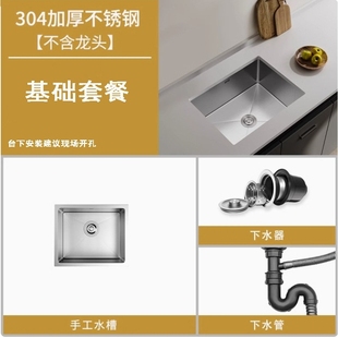 304不锈钢水槽家用厨房洗菜盆拉丝吧台岛台阳台手工台下盆洗碗池