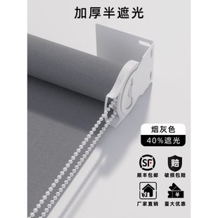 新款 办公室全遮光卫生间百叶帘 窗帘遮阳卷拉式 遮阳免打孔安装