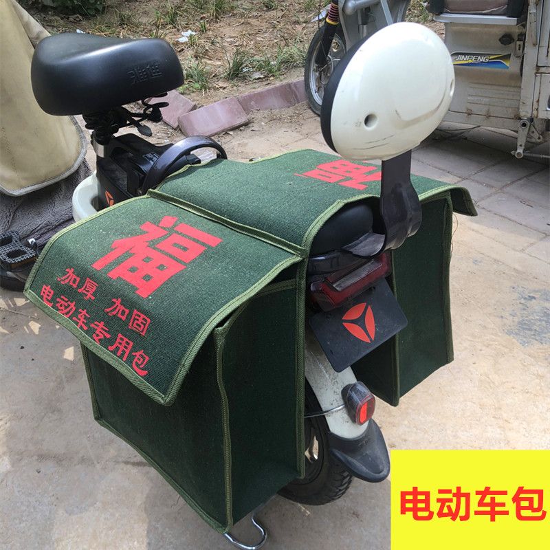 摩托车挂包侧边包用帆布驮包电动车后座马鞍工具包挎包邮加厚