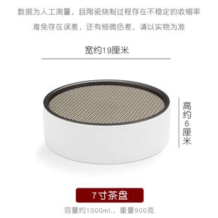 茶盘收纳包户外车载旅行功夫套装 旅游茶具便携式 蓄水白瓷圆形船沥