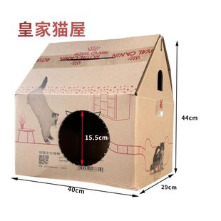 包邮 皇家I27室内成猫粮减便臭排毛球大猫主粮优质宠物全价猫粮2KG