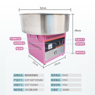 商用电动小型儿童家用特价 流动摆摊用棉花糖机 全自动棉花糖机器