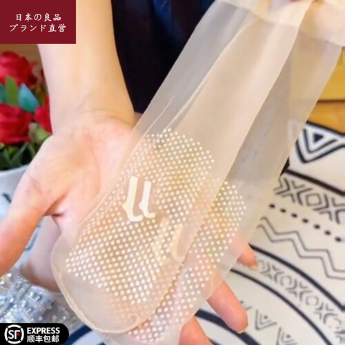 日本无印新款水晶袜隐形防滑无痕