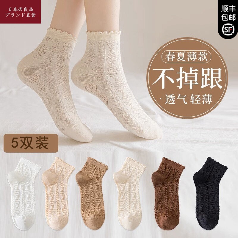 日本无印新款短袜子女士夏季薄款纯棉透气吸汗可爱潮流白色中筒袜