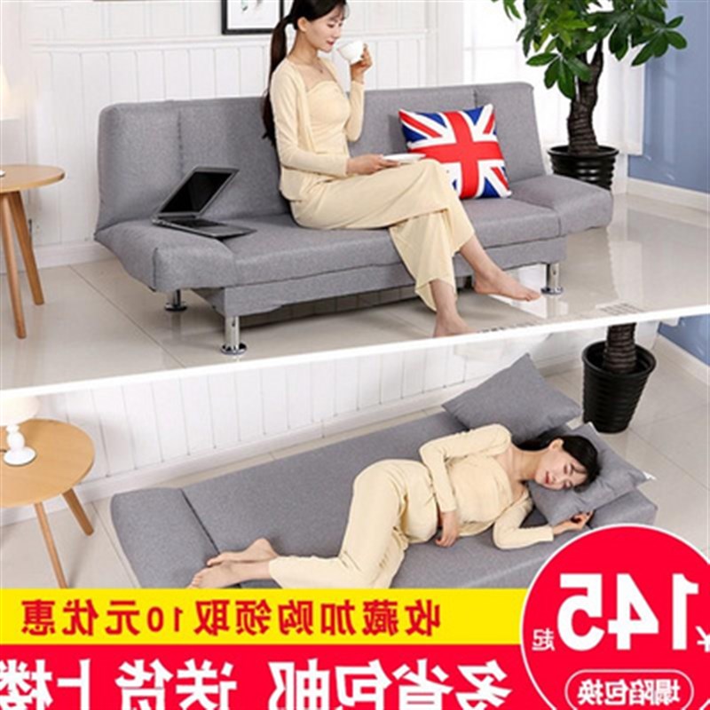 现货速发Sofa a fily tee people ca be beoom livig room