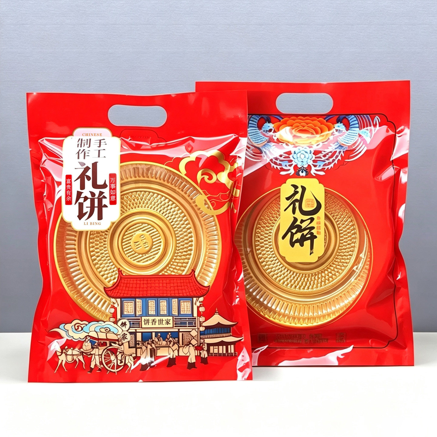 中秋礼饼包装袋喜饼袋1斤2斤3斤大月饼福建传统喜庆手提礼品袋子