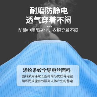 防护服无尘服连体防尘衣服工作服防静电洁净服男喷漆服净化服实验
