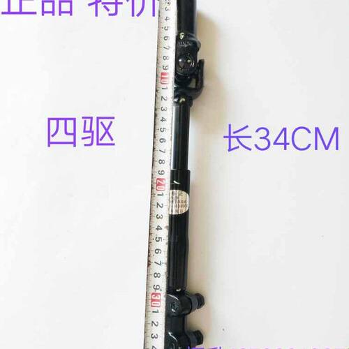 江铃 驭胜 域虎 S350 方向机伸缩叉 十字节 方向机下部 原厂