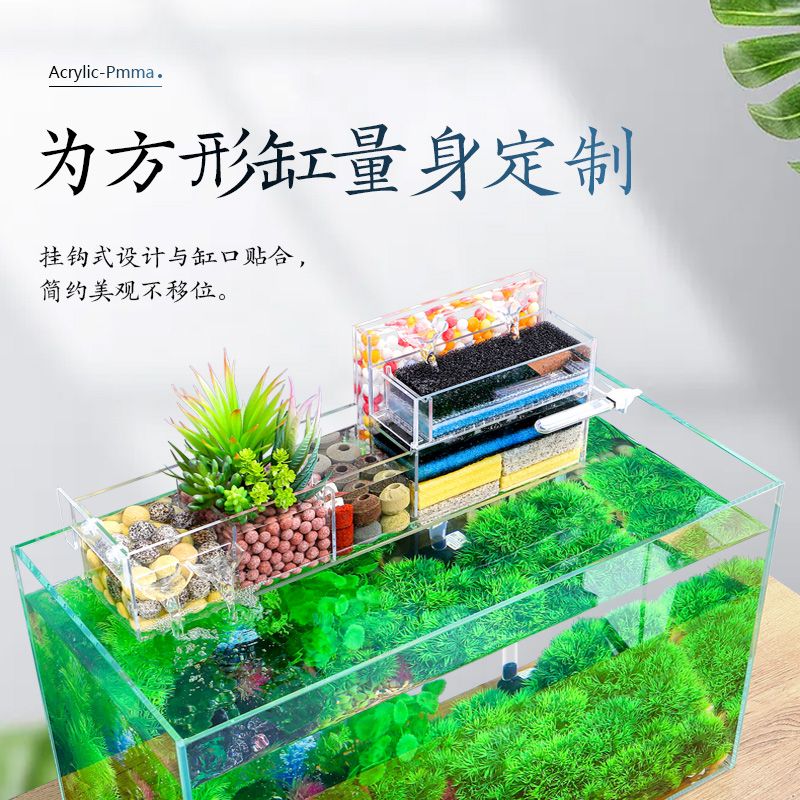 鱼缸壁挂式过滤器免换水循环净水系统上置干湿分离增氧三合一