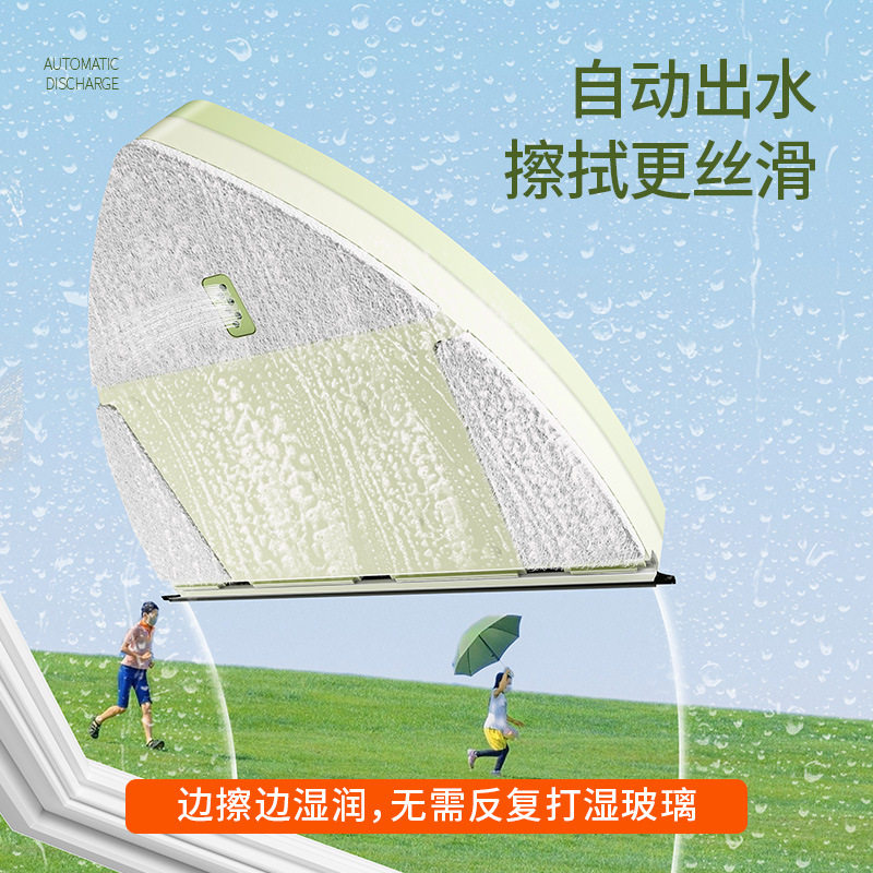 新款储水擦窗器加厚双层可调节擦玻璃家用保洁双面磁吸刮水器