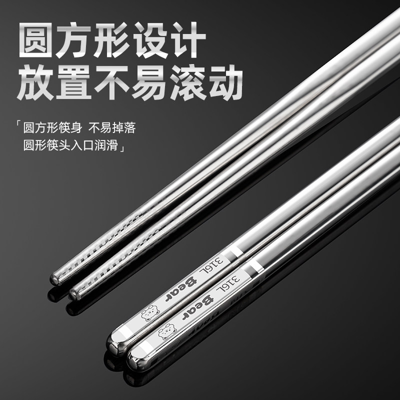 广意316L泰吉熊不锈钢筷子卡通创意家用耐高温防烫筷防霉防滑