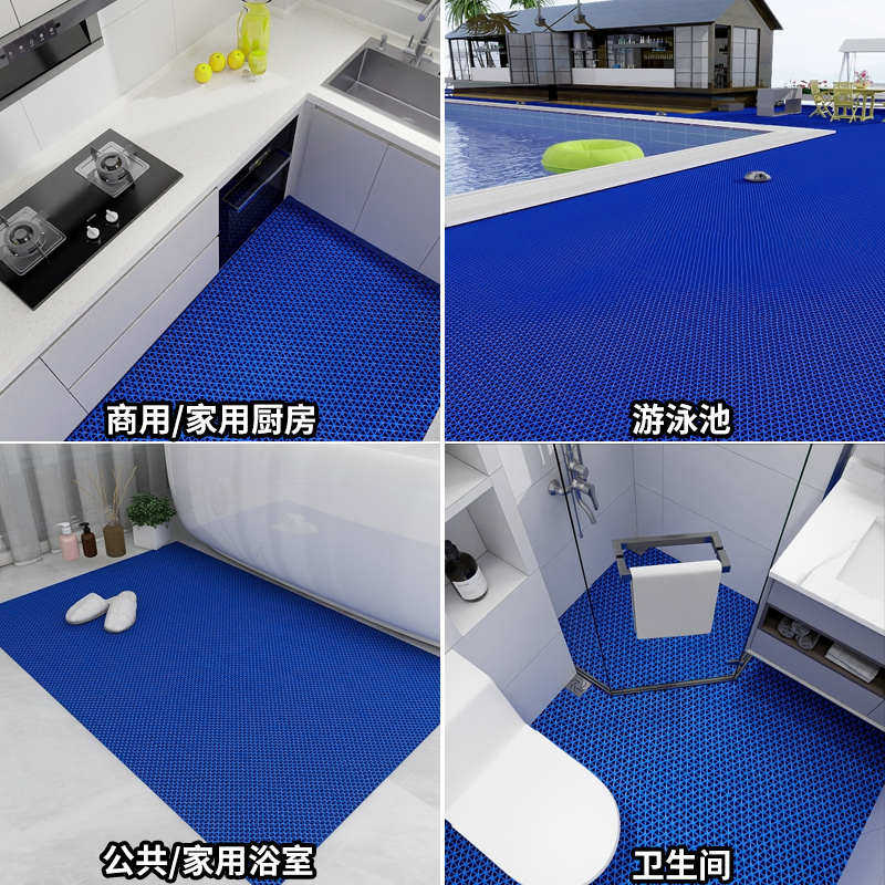金宁塑料pvc防滑地垫镂空隔水垫厨房浴室厕所防滑门垫子室外商用