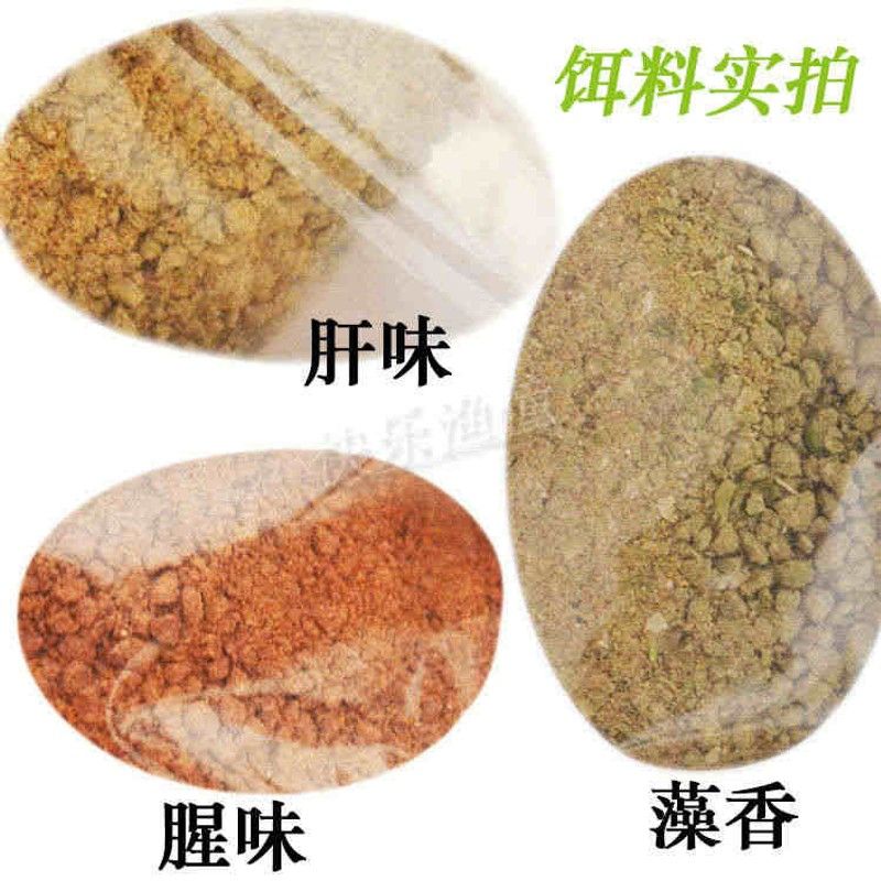 龙王恨罗非王饵料罗非王鱼饵料罗飞鱼饵罗非鱼饵料大罗非饵料野钓图片