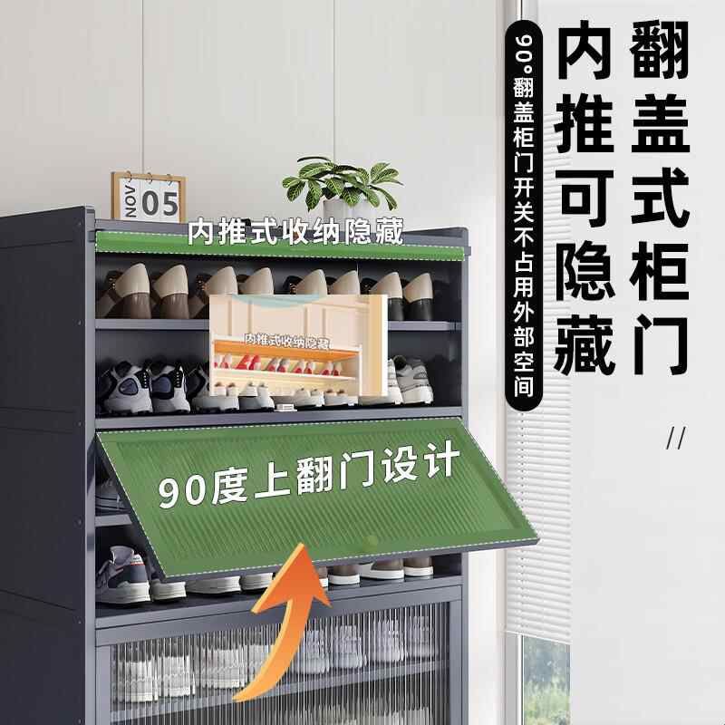 入户鞋柜家用门口室内大容量多层超大防尘可移动鞋架门外走廊柜子图片
