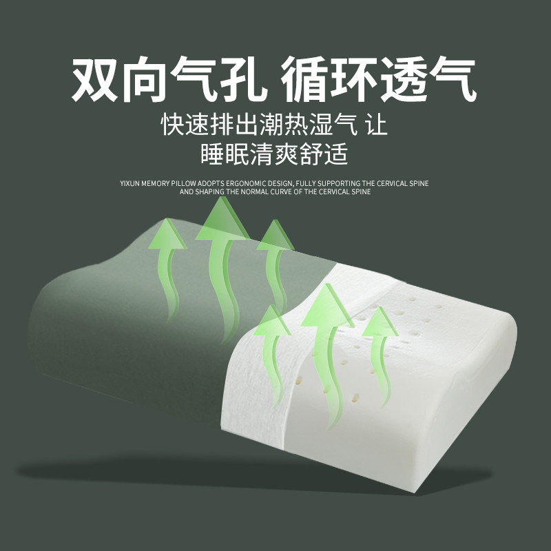 护颈助眠记忆棉枕头制式军绿色07男士颈椎枕学生军训专用宿舍枕头