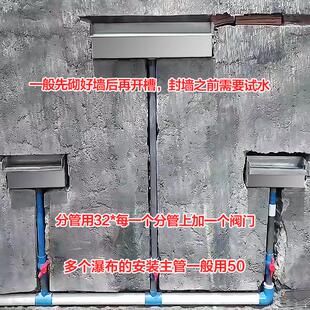 不锈钢鱼池瀑布出水口不锈钢拉丝流水墙水景墙鱼池水循环过滤系统