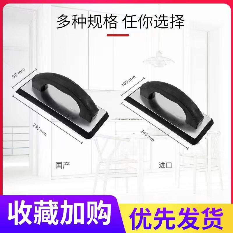 橡胶海绵抹刀环氧彩砂填缝剂专用美缝工具瓷砖马赛克填缝剂抹泥刀