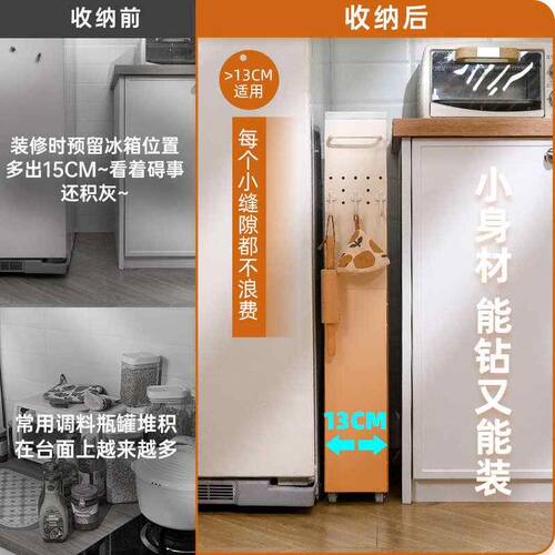 移动冰箱边柜夹缝置物架家用厨房卫生间浴室落地储物窄缝隙收纳柜