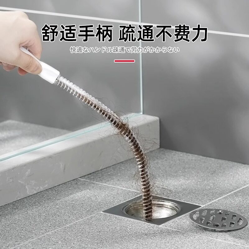 日系下水道疏通神器管道清洁棒地漏头发毛发洗手池防堵专用工具刷