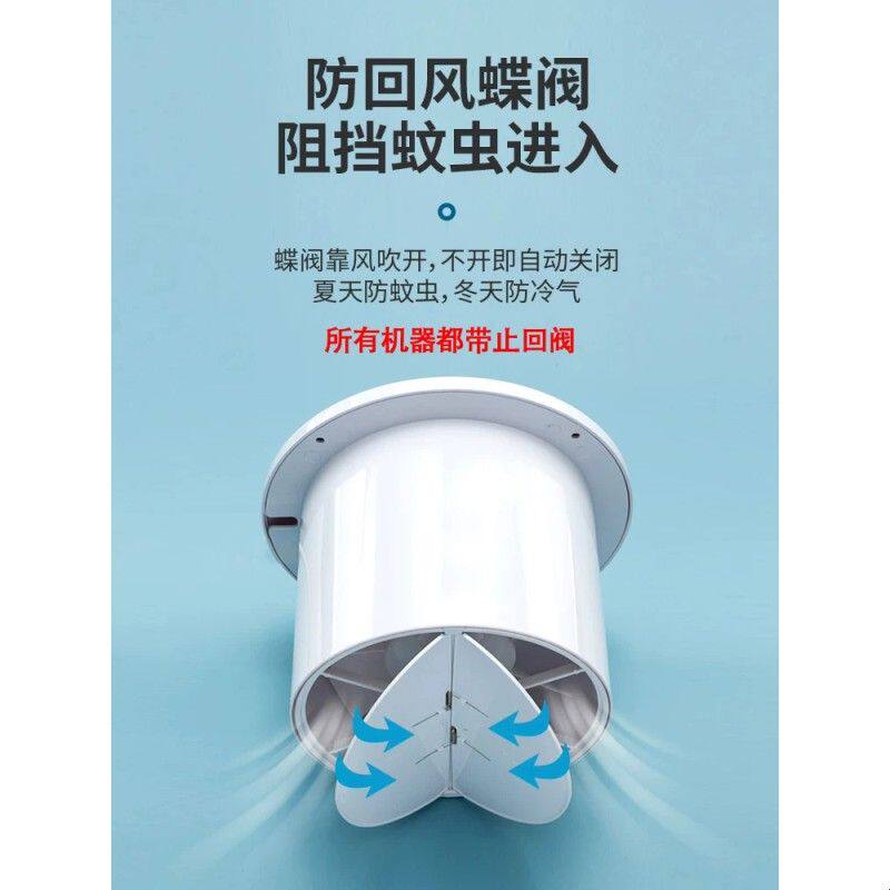 遥控排气扇家用静卫生间玻璃窗式换气扇浴室墙壁圆形厕所4寸6寸音