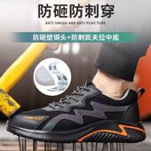 工作防护鞋 绝缘10KV飞织劳保鞋 男塑料钢包头电工防砸防刺穿安全鞋