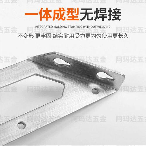 不锈钢角码90度直角床架固定器多功能三角支撑架桌椅加固配件角铁 - 封面