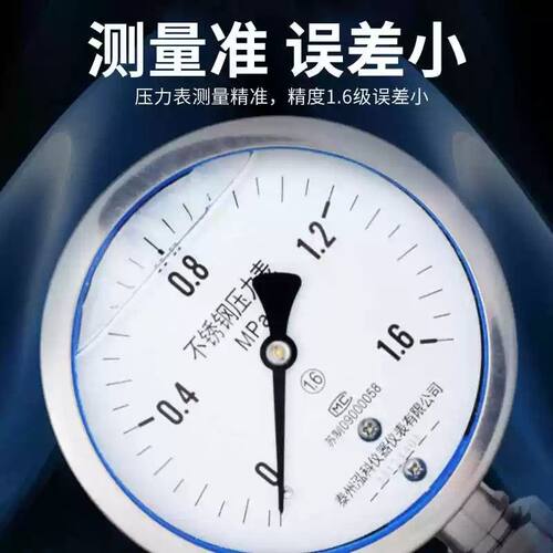 YTP-100ML MF不锈钢耐震隔膜压力表法兰压力表DN25 DN50 1.6mpa