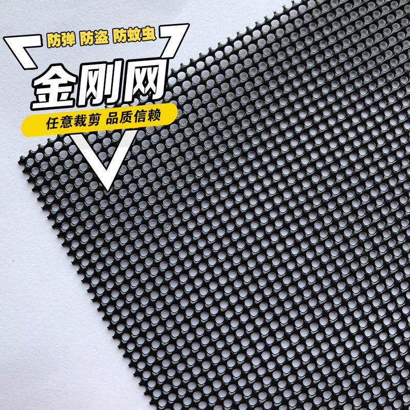 2米一卷金刚网不锈钢纱窗网自装窗纱阳台防盗窗门防猫抓防鼠鸟网