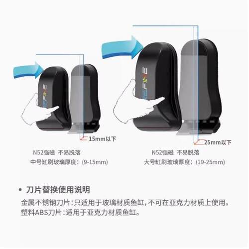 迈光强磁力鱼缸刮藻刷 可替换刀片水族清洁工具 MAXSPECT品牌水族