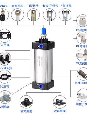 SC80标准气缸小型气动SC80X25X50X75X100X125X150X175大推力现货