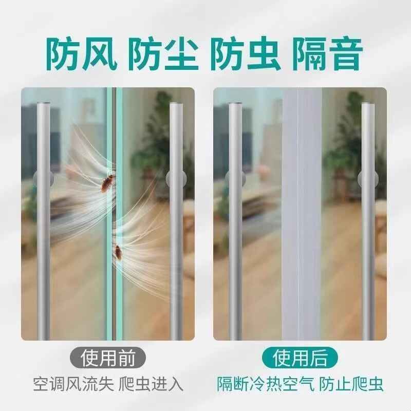 E门缝密封条玻璃门双开门商铺门缝防风自粘门缝门底密封条挡风图片