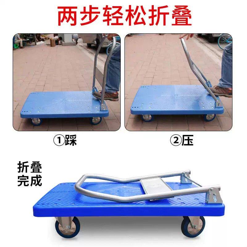 平板车小推车静音折叠手推车拉货车货拖车推货车手拉车搬运车包邮