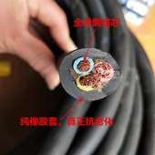 电线电缆橡胶2芯6 50平方3芯软护套线户外电缆线国标