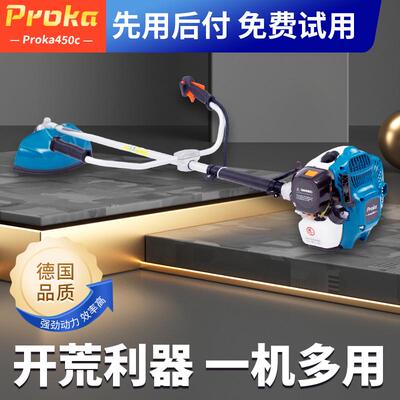 大功率割草机背负式侧挂式汽油打草机进口家用割灌机二冲程除草机