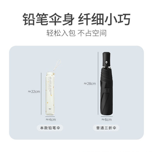 wpc防晒伞轻量羽毛伞晴雨伞高颜值遮阳伞防紫外线三折迷你太阳伞