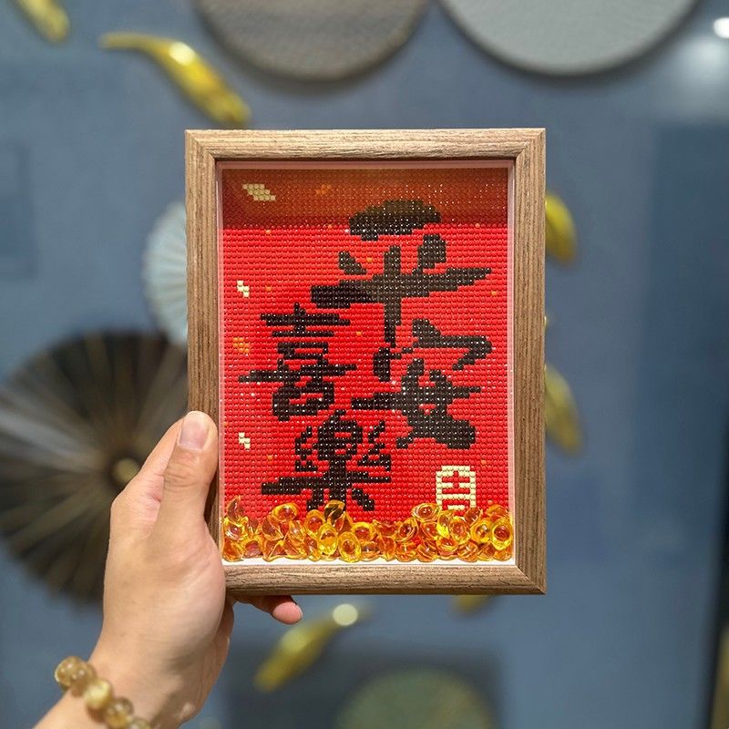 真玻璃带框5D钻石画新款满钻平安喜乐小幅点贴简单卧室系列摆台