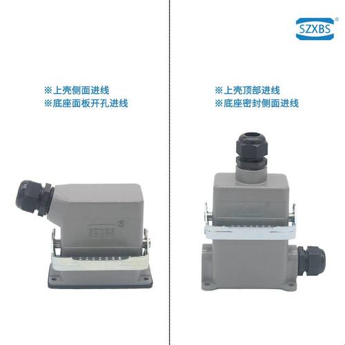 HE-010-M/F重载连接器插头 10芯16A公母芯矩形连接器热流道