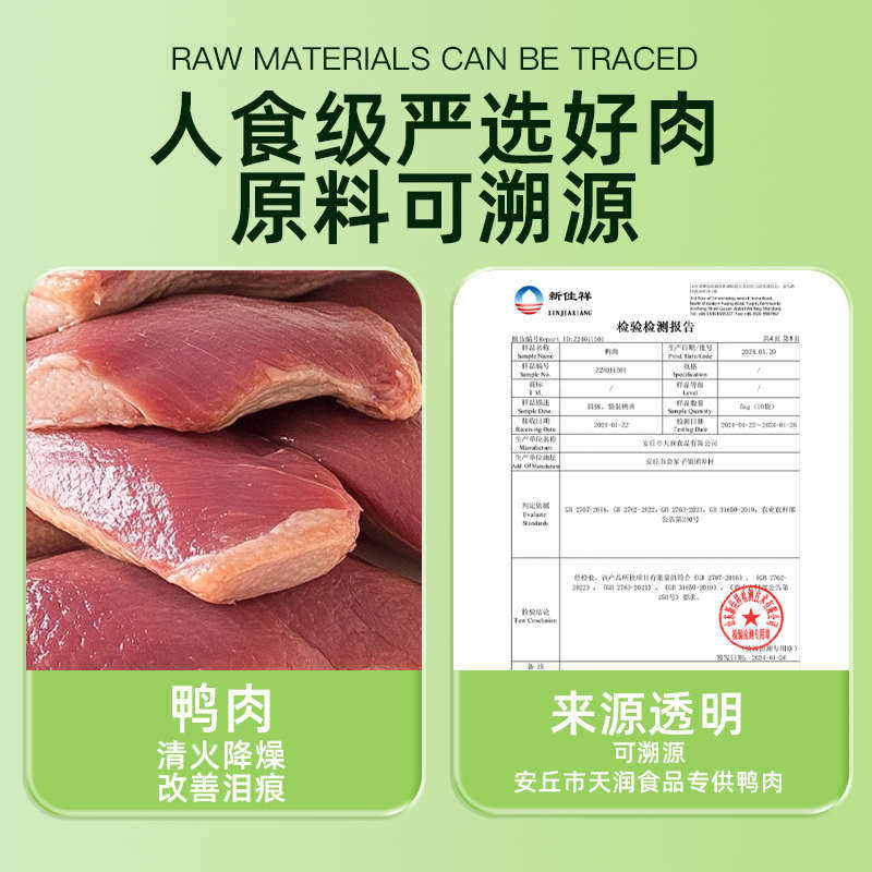 迪迪妈狗狗的零食胡萝卜鸭肉条成幼犬磨牙肉干泰迪比熊小型犬零食